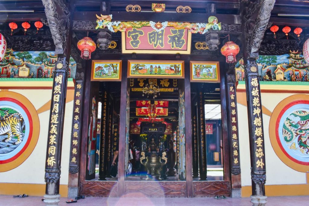 Phước Minh Cung